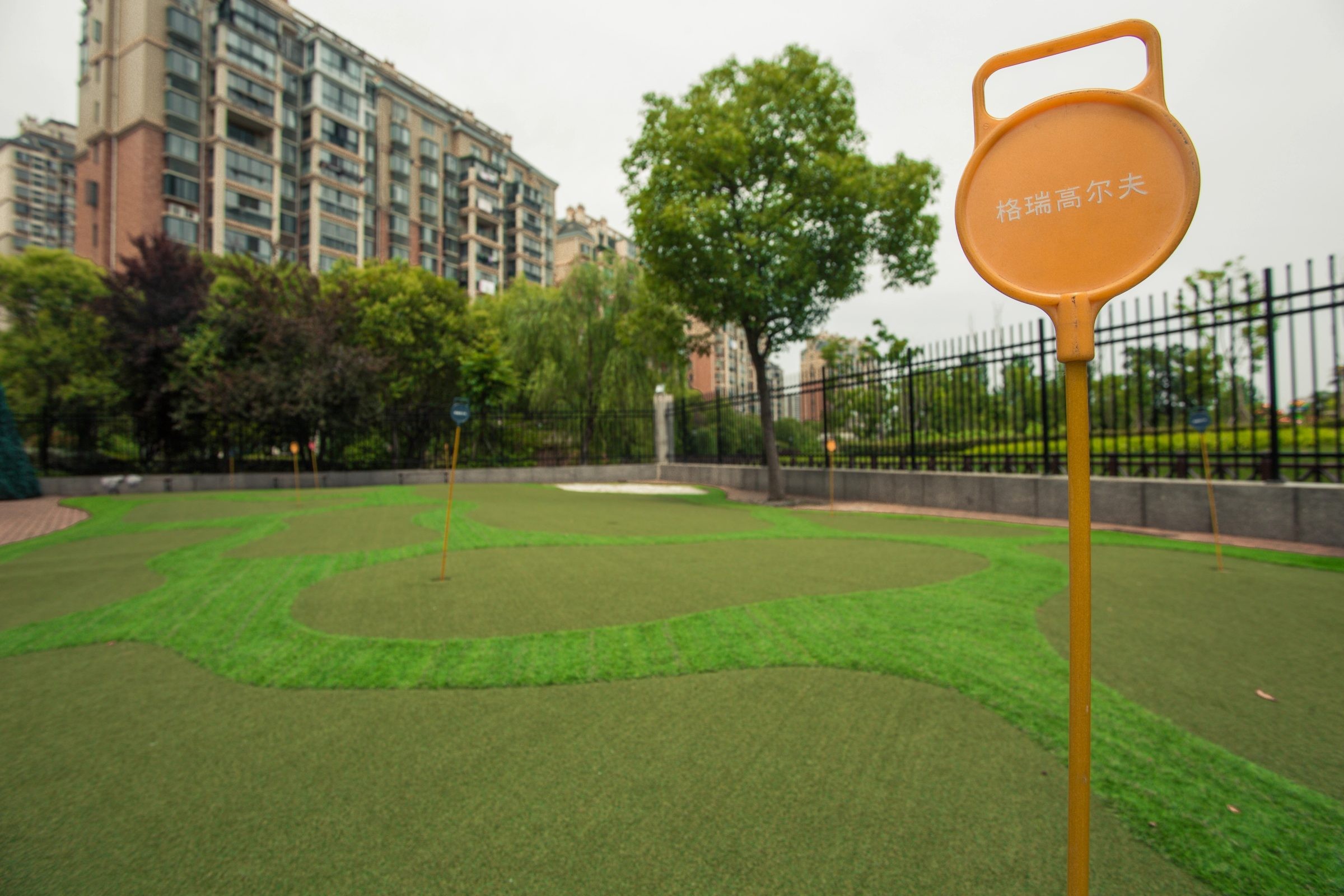 高尔夫场地Golf Area